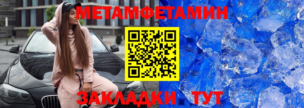 АМФЕТАМИН 98%  Amphetamine  Бутурлиновка  АМФ  Вход с VPN 