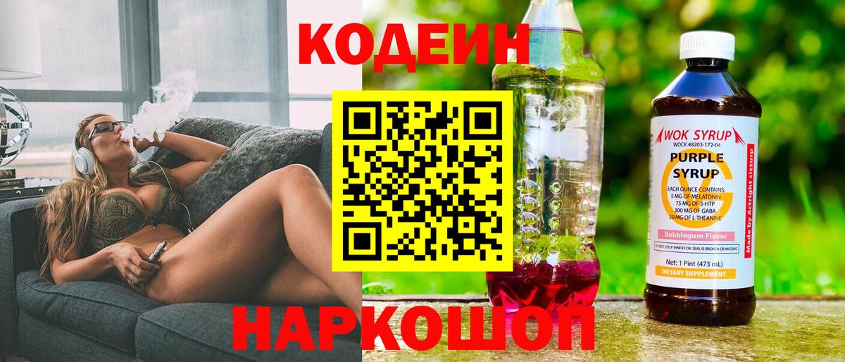 A-PVP СОЛЬ   Вход с VPN  Бутурлиновка  Лсд 25  ГАШ  Меф кристаллы 