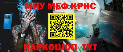 метадон Гай