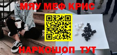 метадон Гай