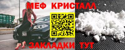 2c-b Гагарин