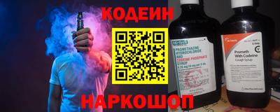 метадон Гай