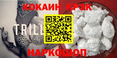 2c-b Гагарин