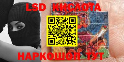 2c-b Гагарин