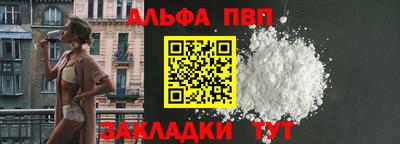2c-b Гагарин