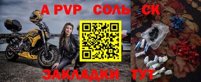 метадон Гай