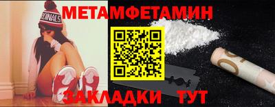 метадон Гай