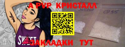2c-b Гагарин
