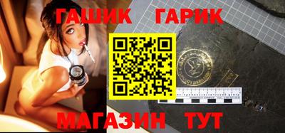 метадон Гай