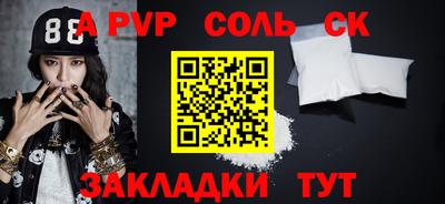 прущая мука Гатчина