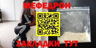 2c-b Гагарин