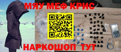 прущая мука Гатчина