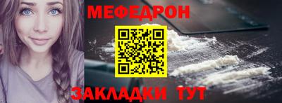 2c-b Гагарин