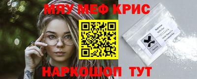 прущая мука Гатчина