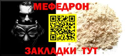 2c-b Гагарин