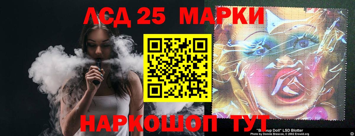 ЛСД экстази ecstasy  Лсд 25 экстази кислота  Вход с VPN  Бутурлиновка 