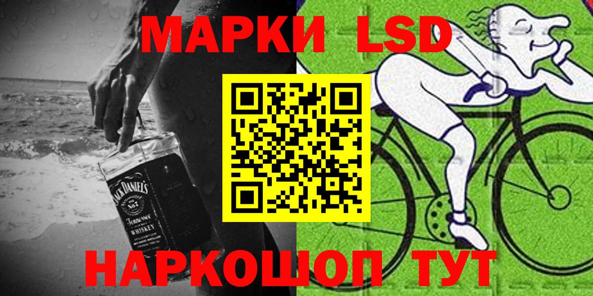 Марки N-bome 1,5мг Бутурлиновка