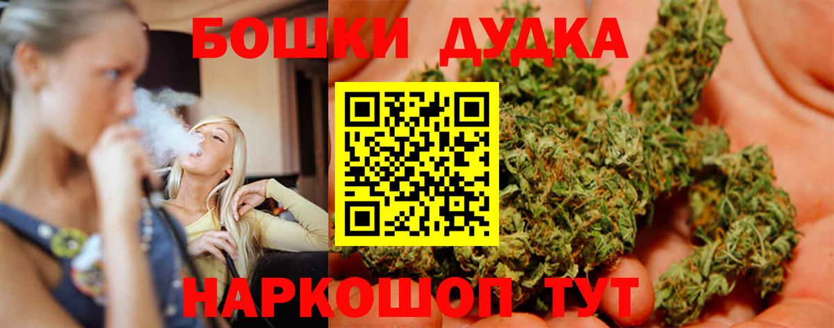 Каннабис семена Бутурлиновка